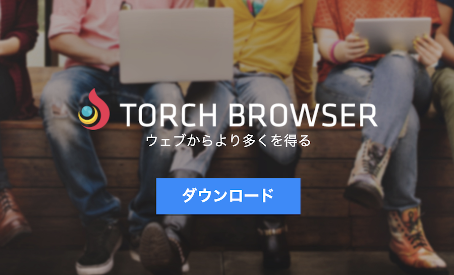 torch-browser