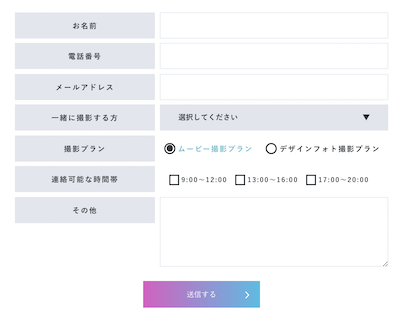 Input の使い方とtype属性の一覧をサンプル付きで紹介 Webliker