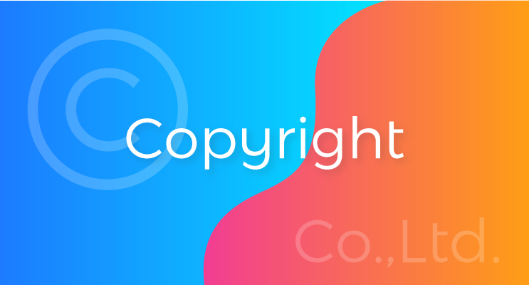 なんとなくで書いてない Copyright コピーライト の正しい書き方